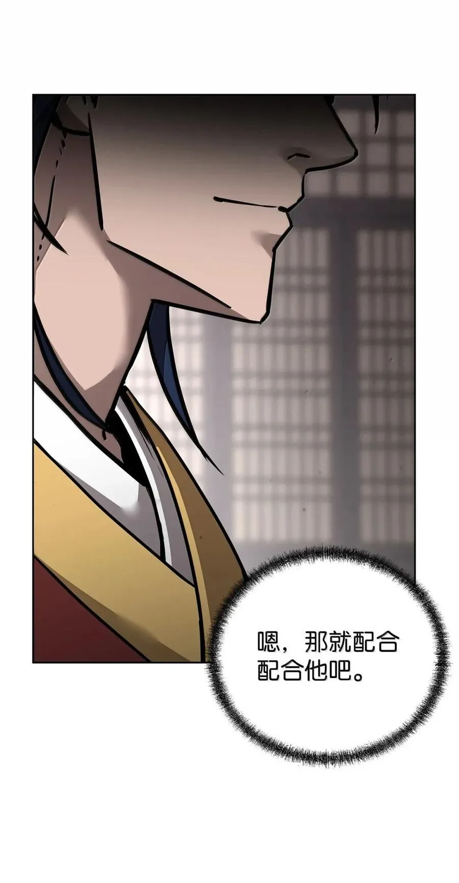 141 角龙6
