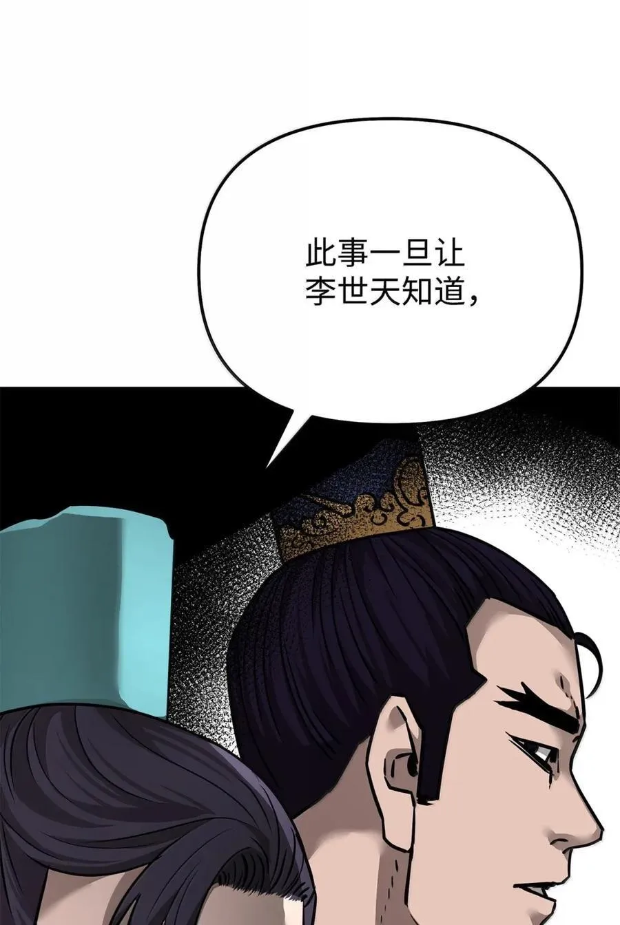138 藏宝图95