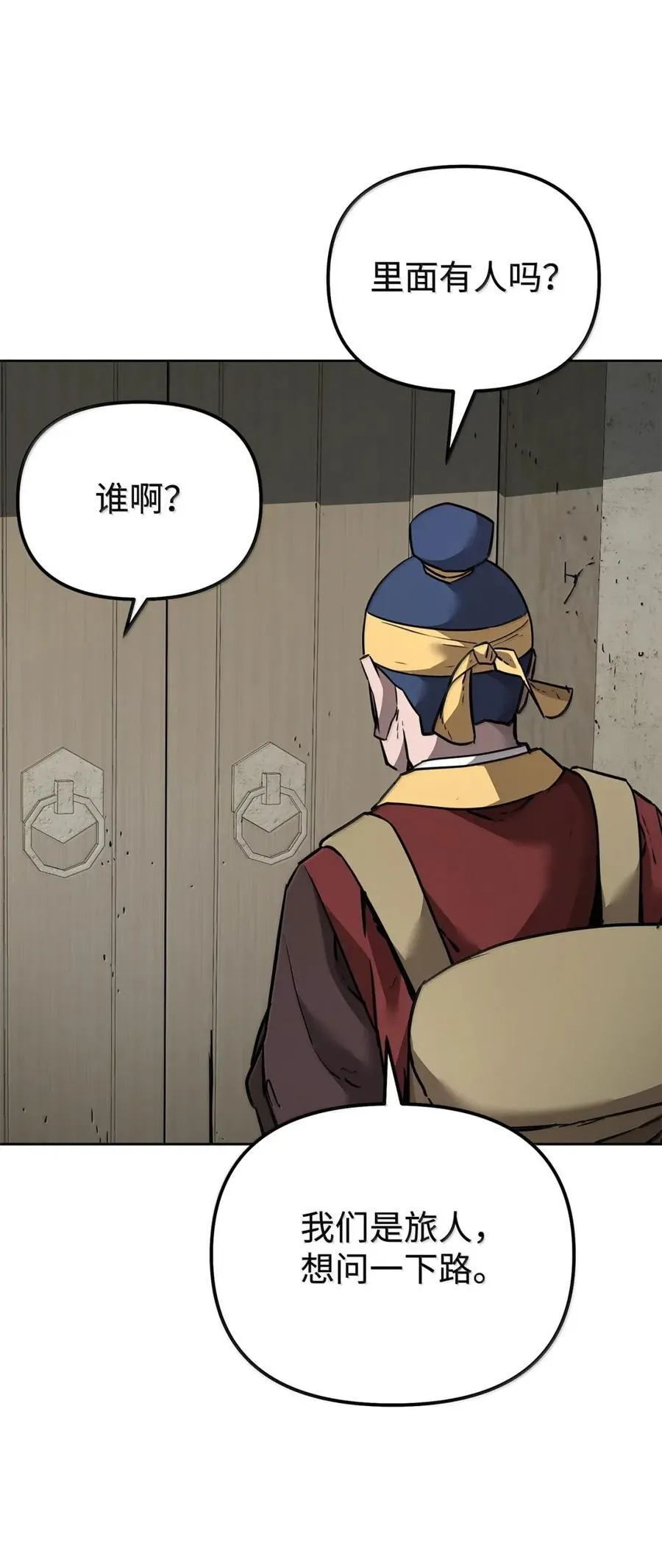 139 招揽97
