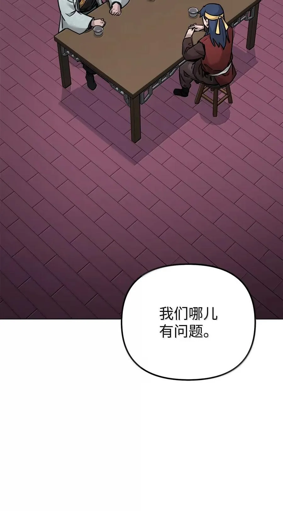 138 藏宝图23