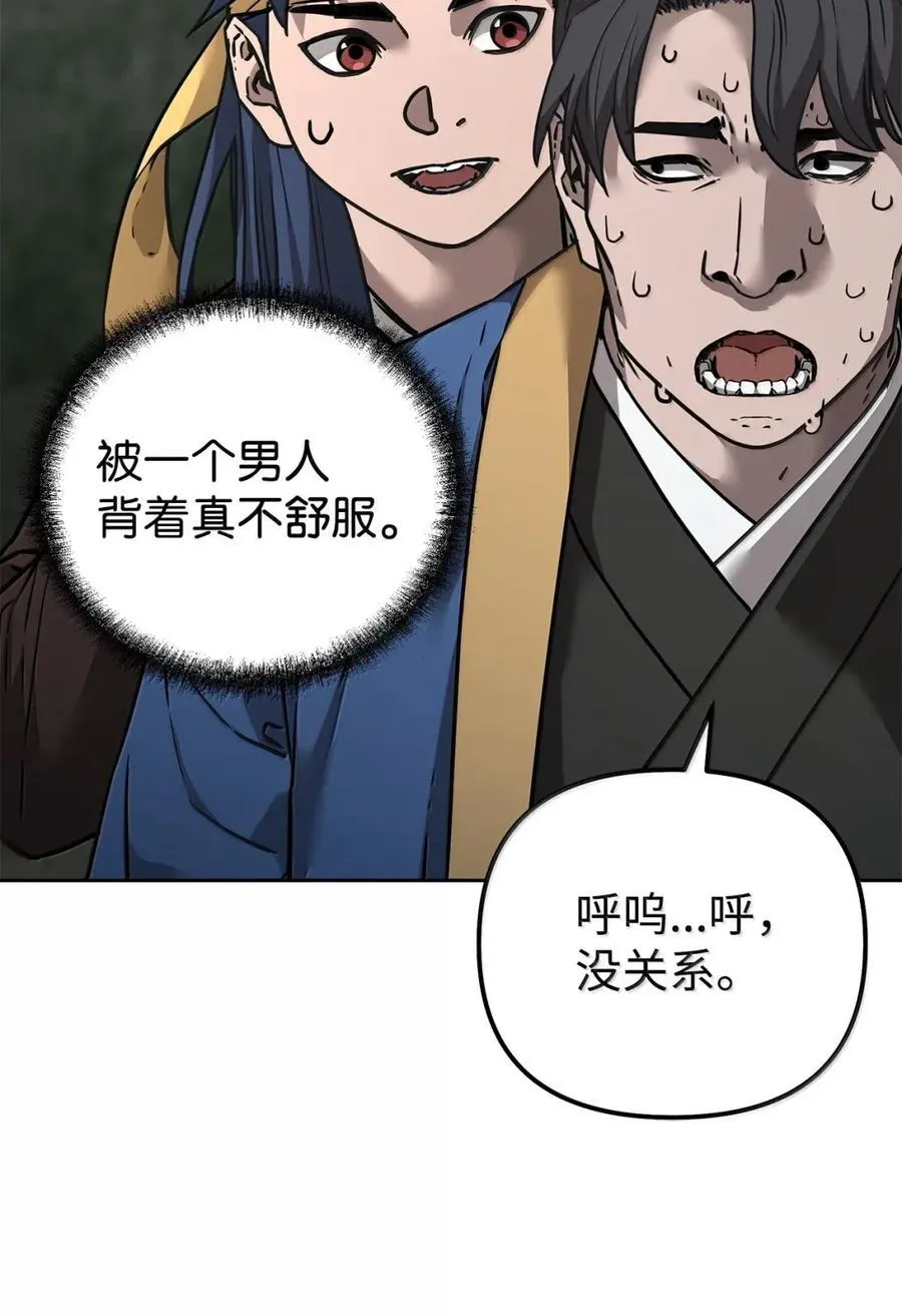 138 藏宝图106