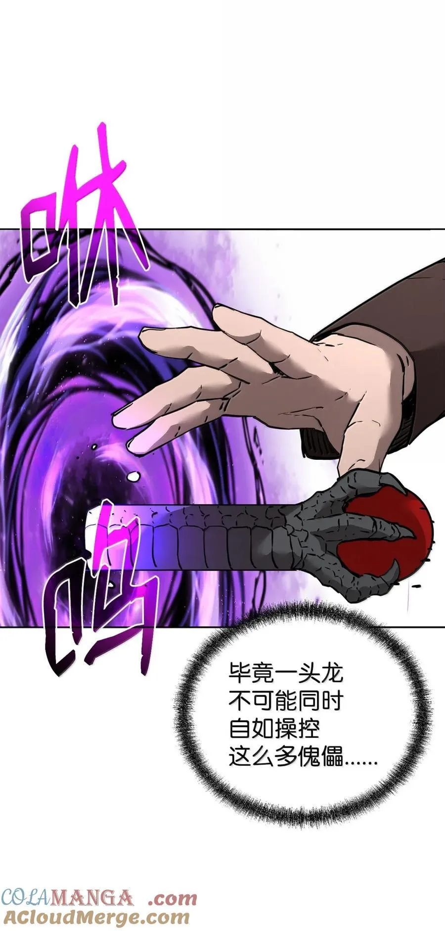 141 角龙104