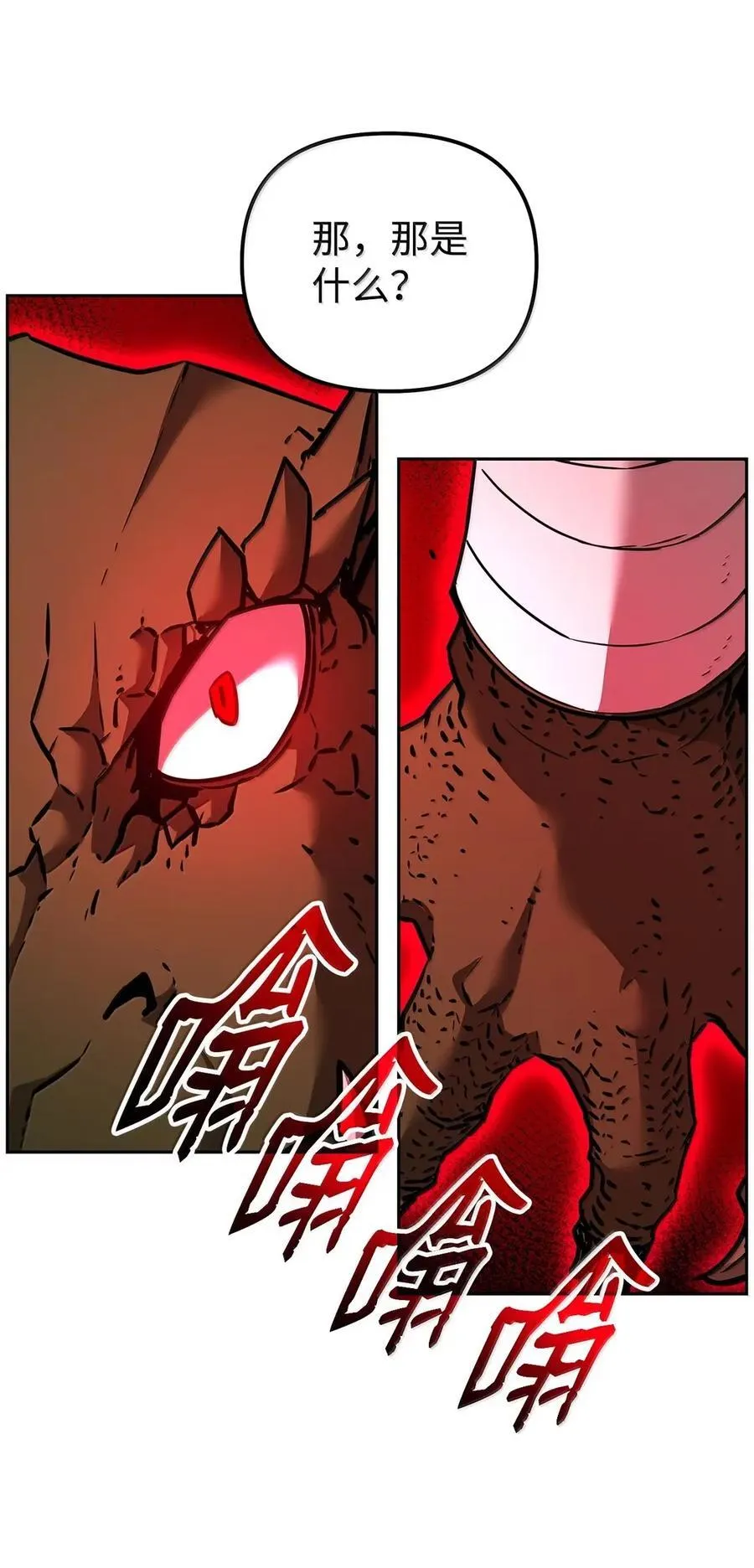 140 正面突破49