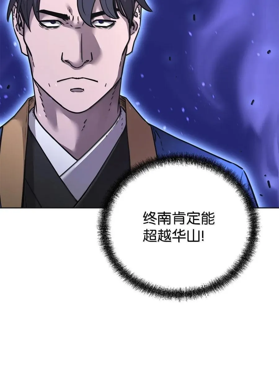 138 藏宝图73