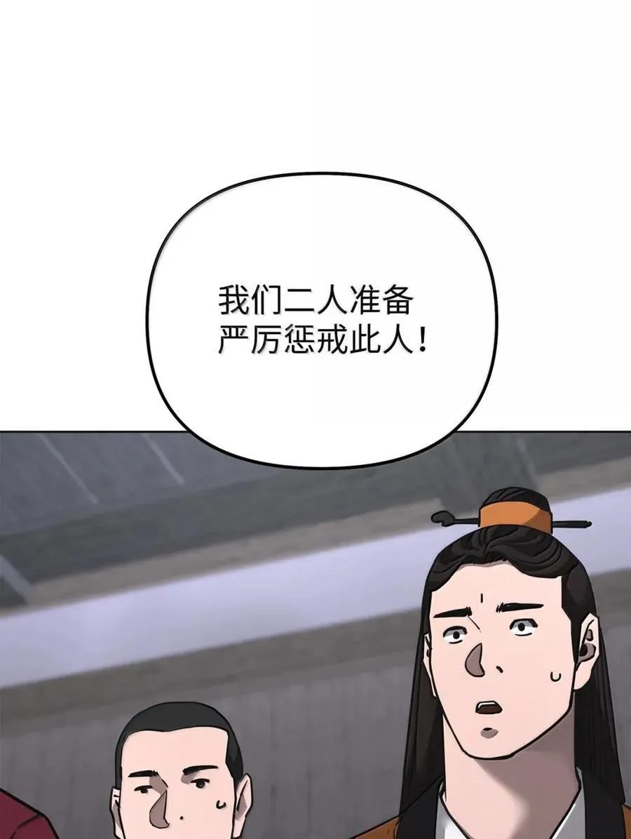 138 藏宝图5