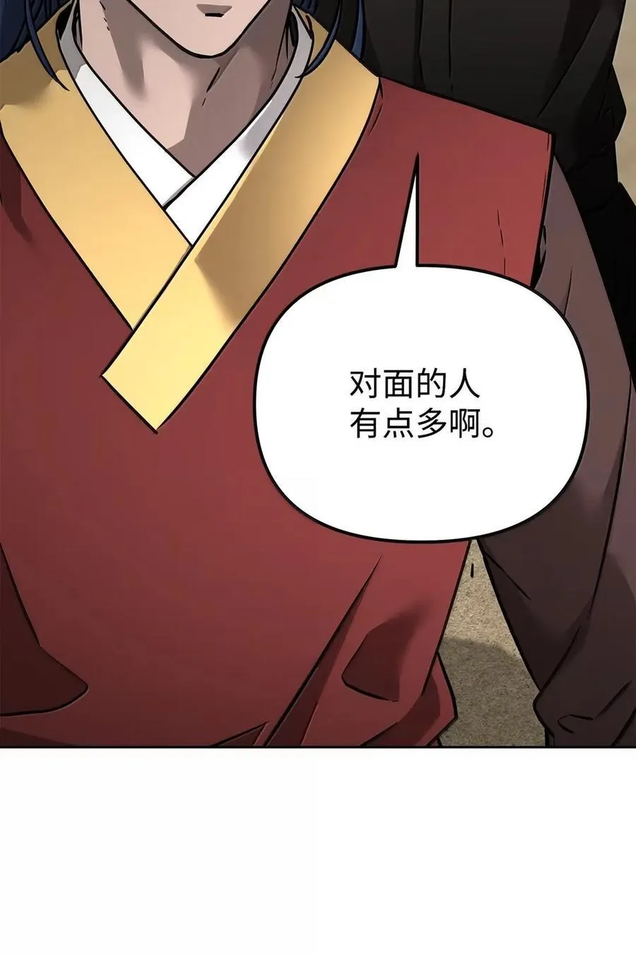140 正面突破15
