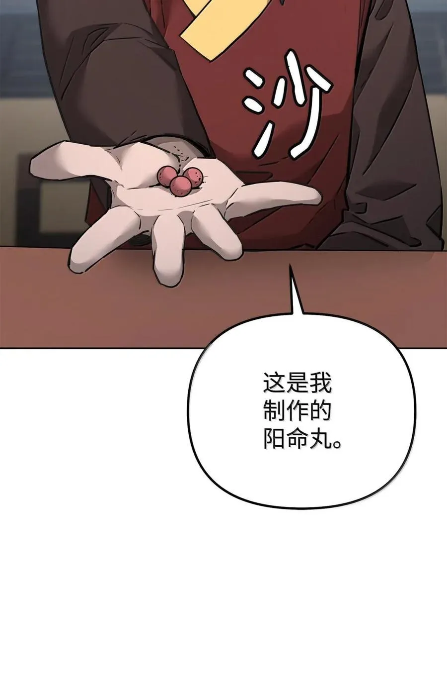 139 招揽34