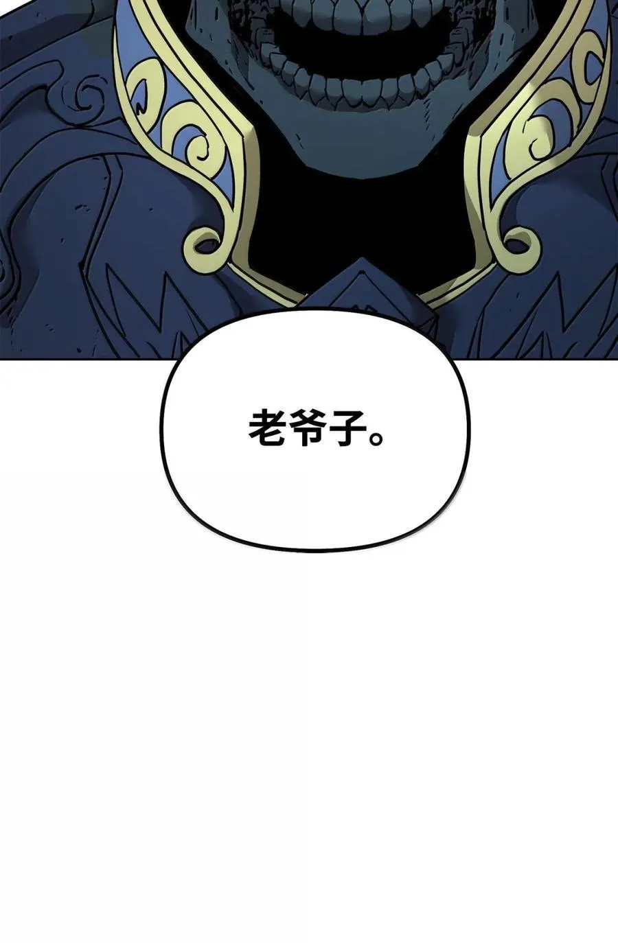 142 最强召唤兽42