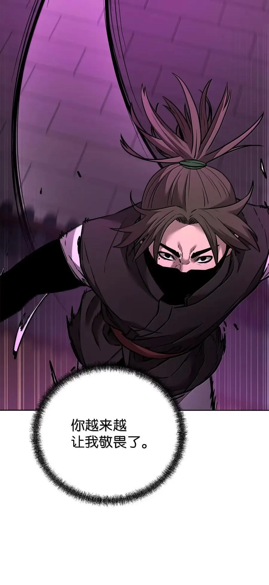 140 正面突破103
