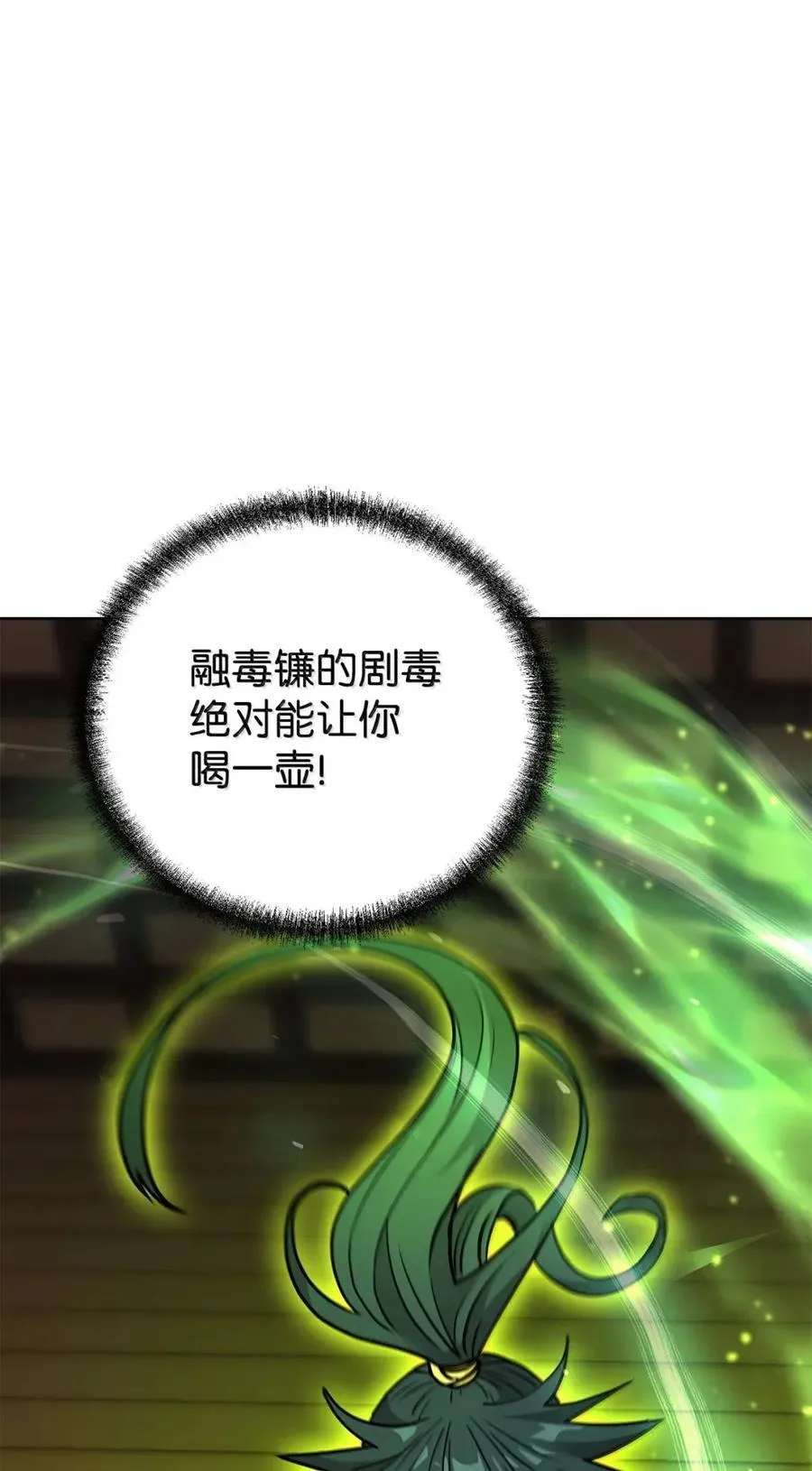 141 角龙33