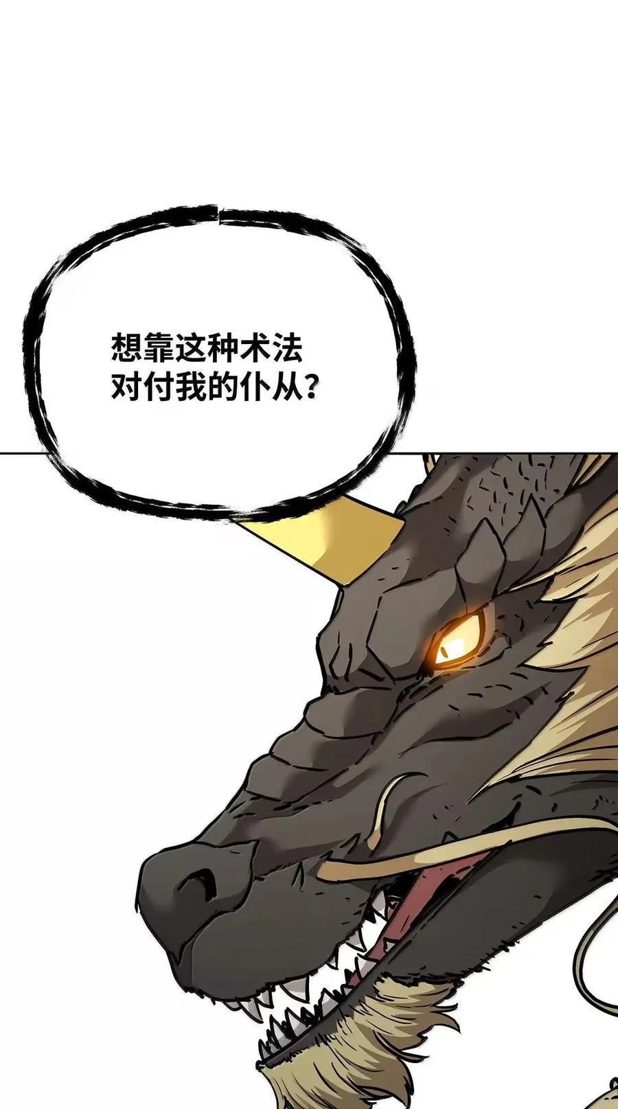 141 角龙86