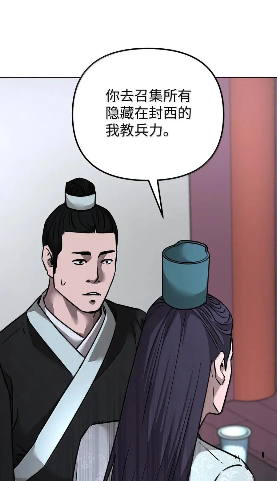 138 藏宝图97