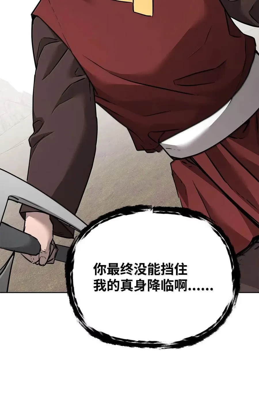 141 角龙58