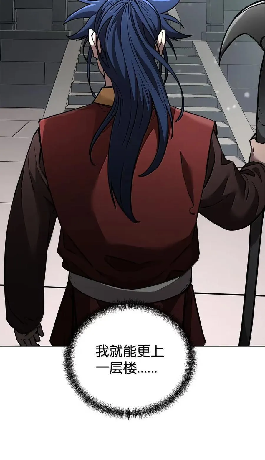 140 正面突破86
