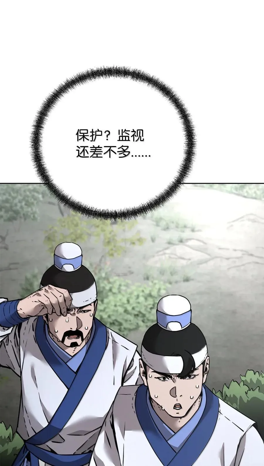 139 招揽70