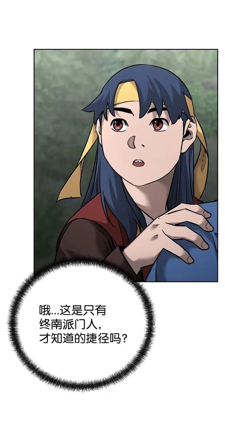 138 藏宝图107