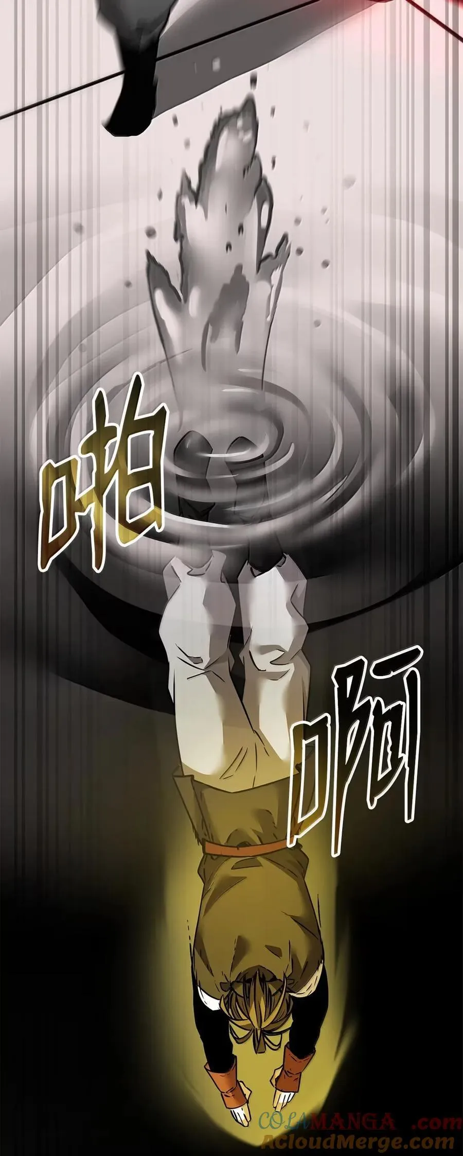 140 正面突破72
