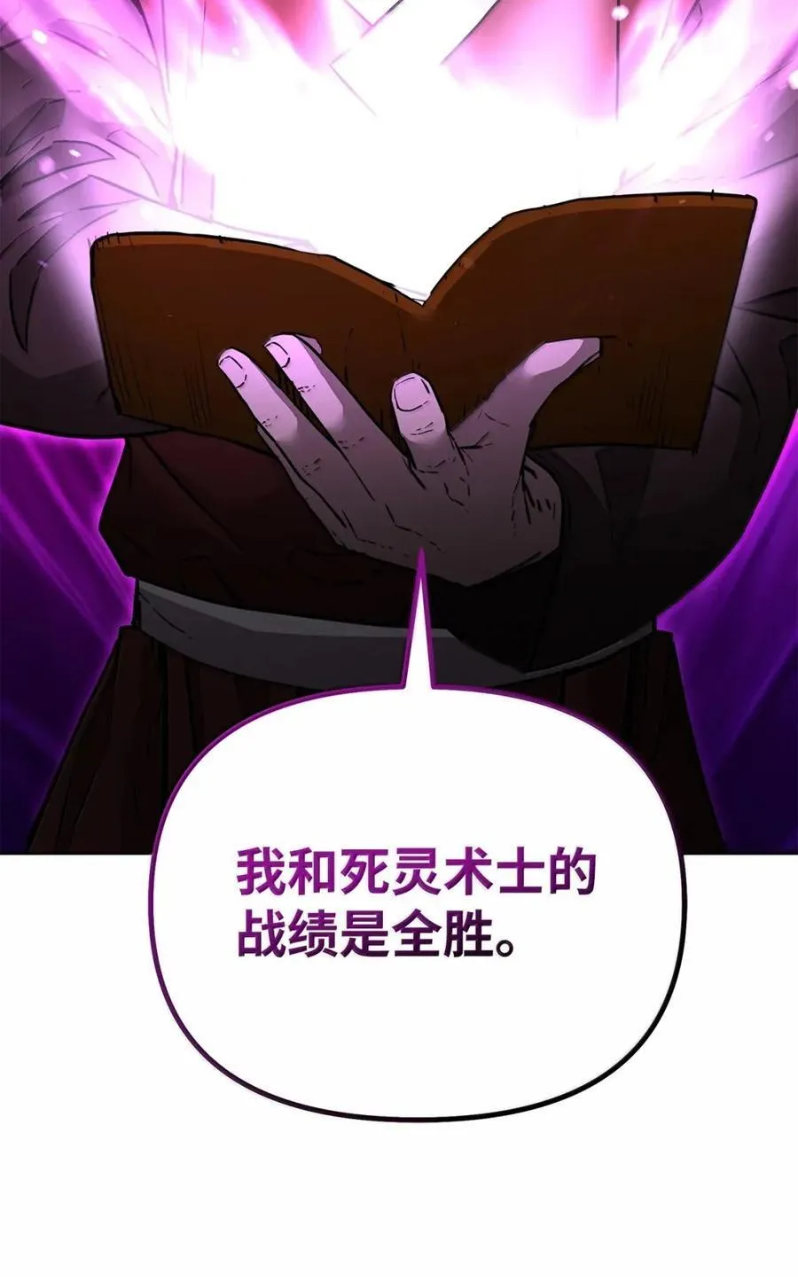 141 角龙110