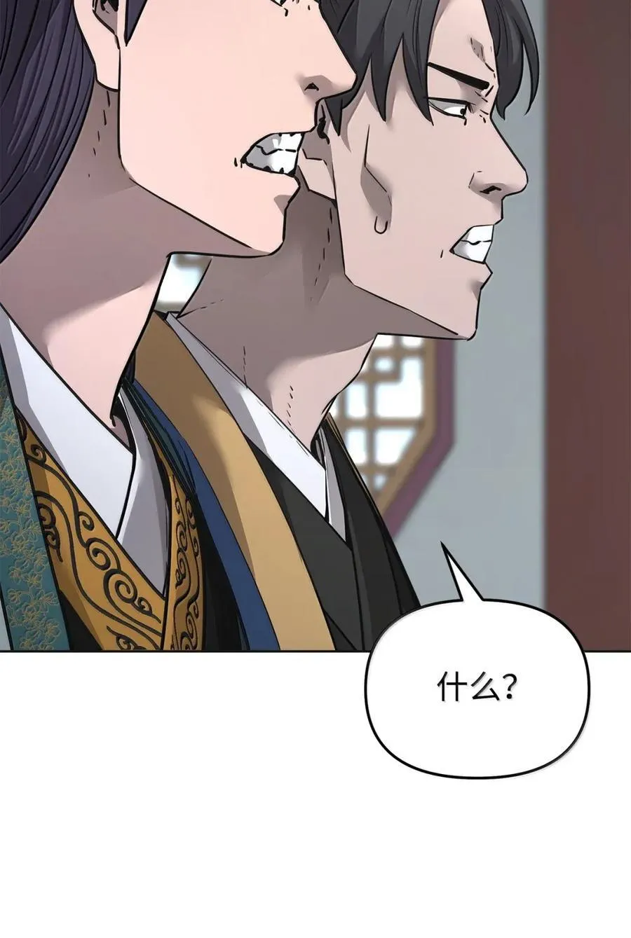 138 藏宝图25