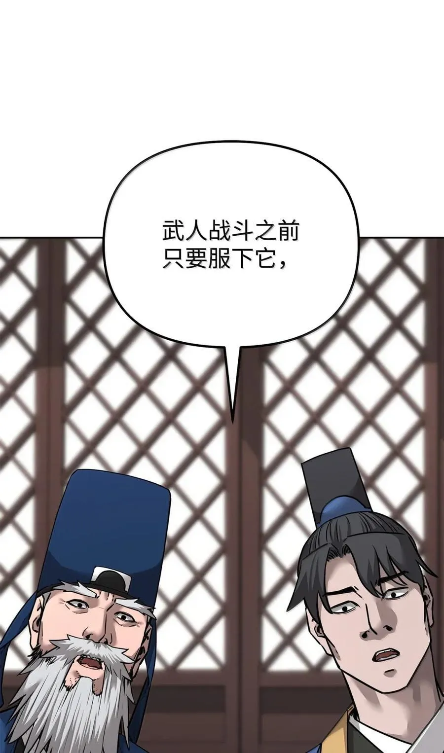 139 招揽35