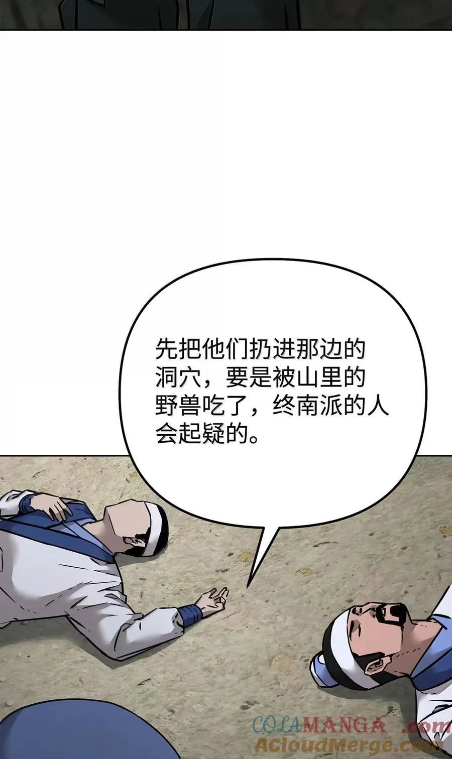 139 招揽80