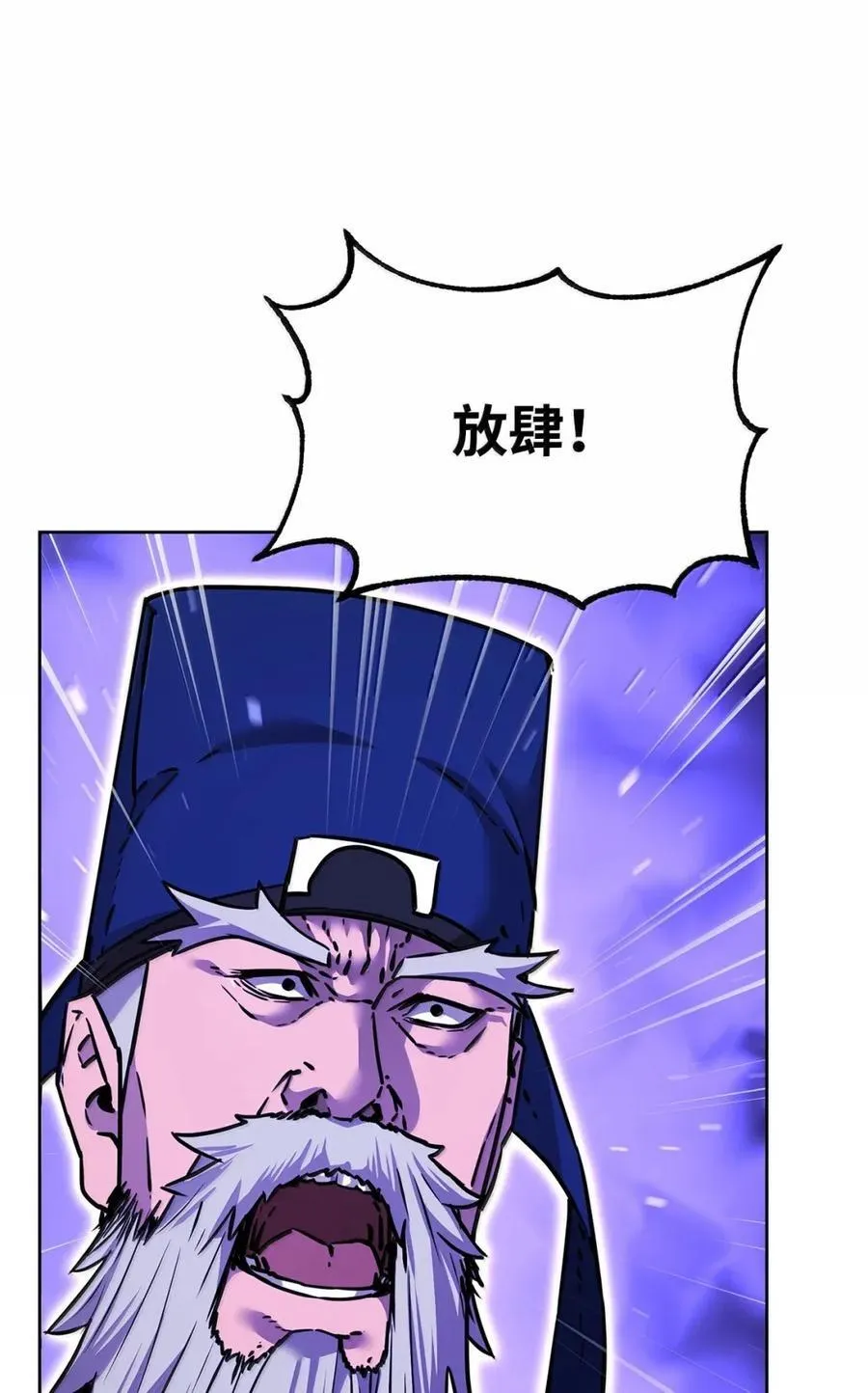 138 藏宝图86