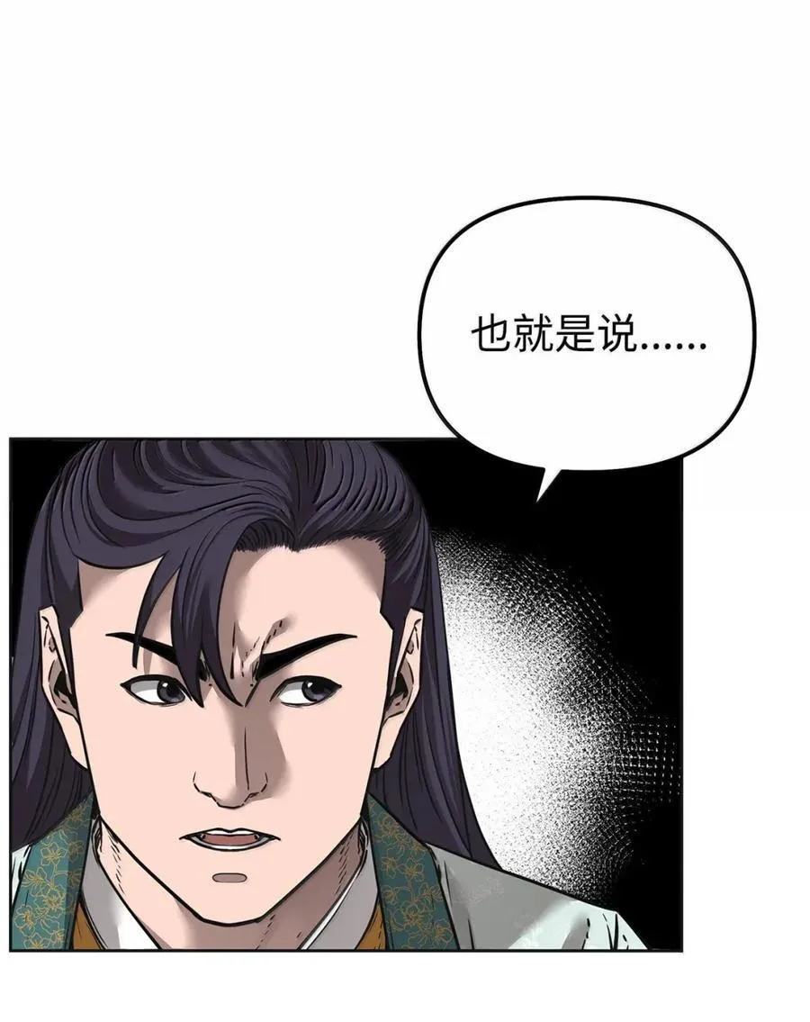 138 藏宝图62