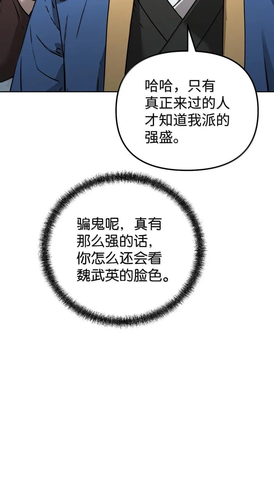 139 招揽3
