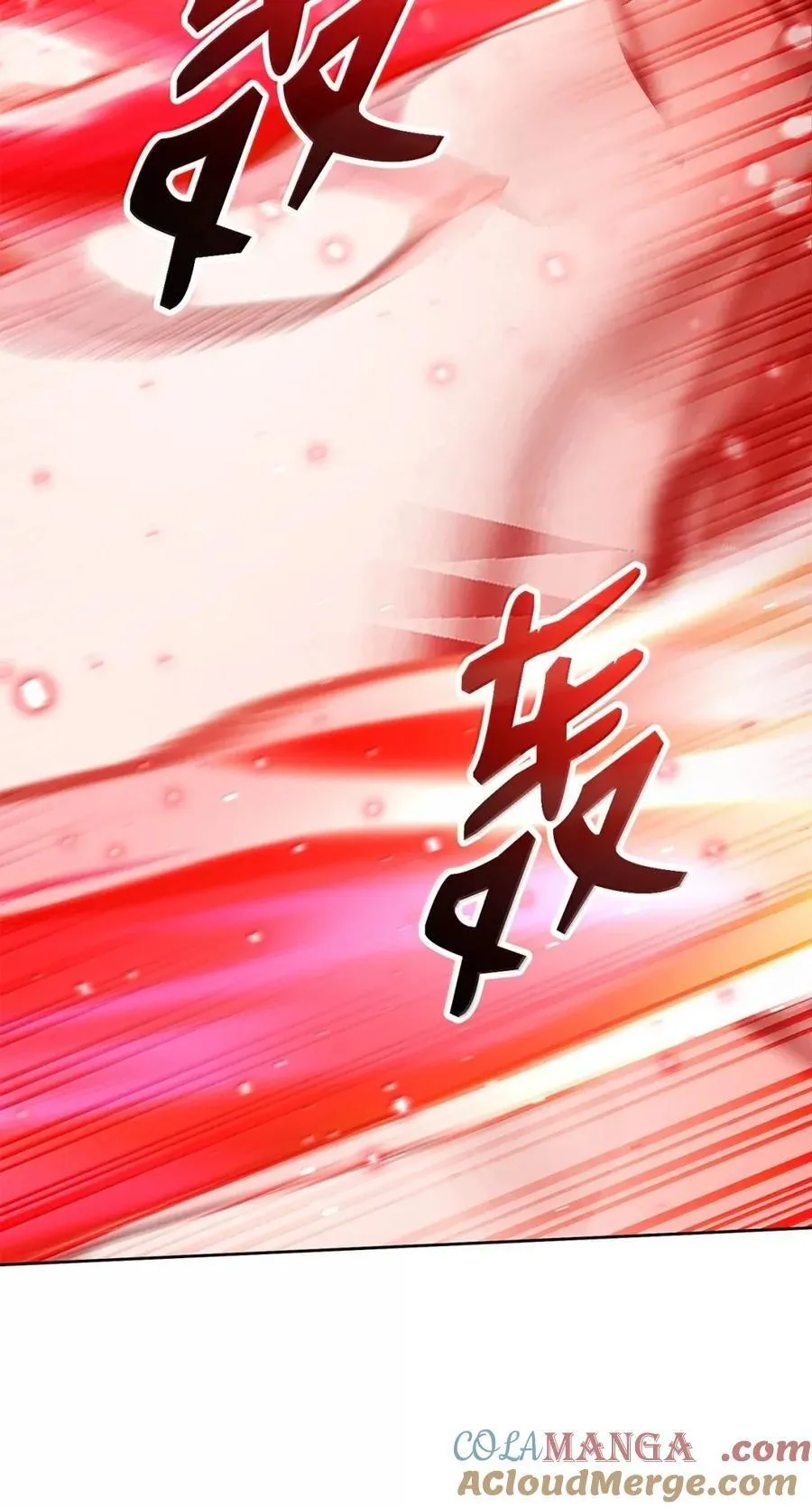 142 最强召唤兽88