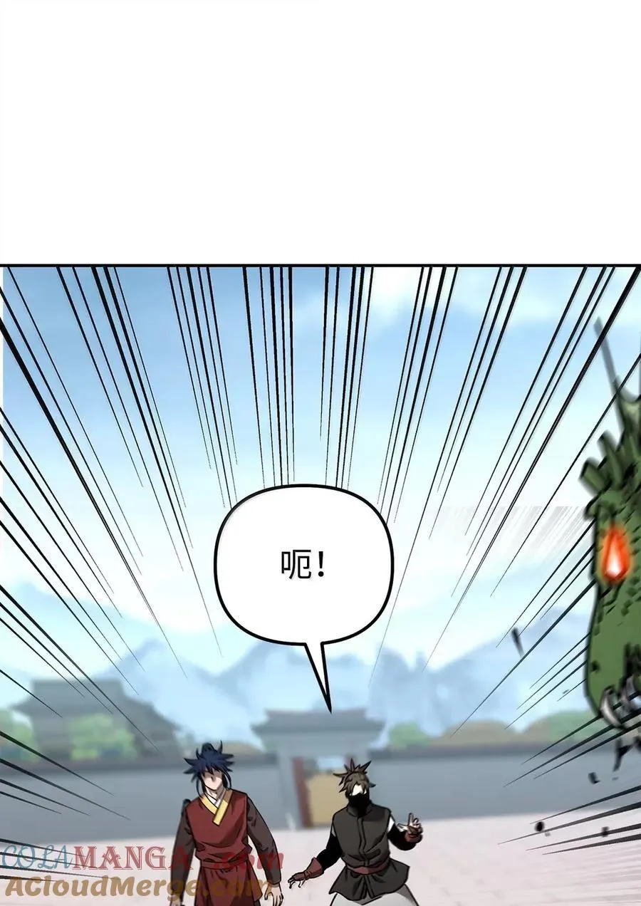 140 正面突破52
