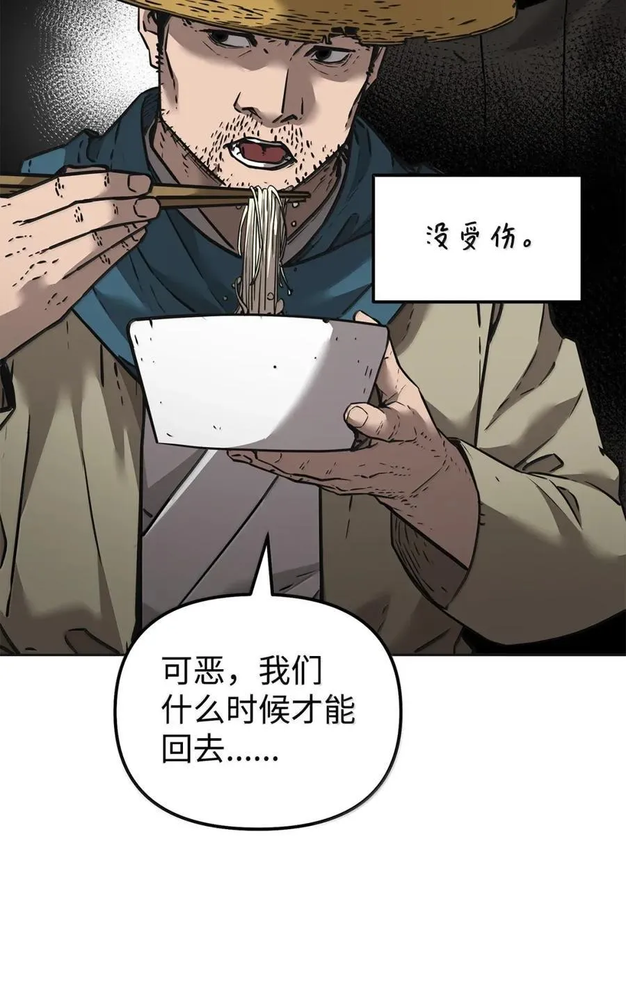 138 藏宝图49