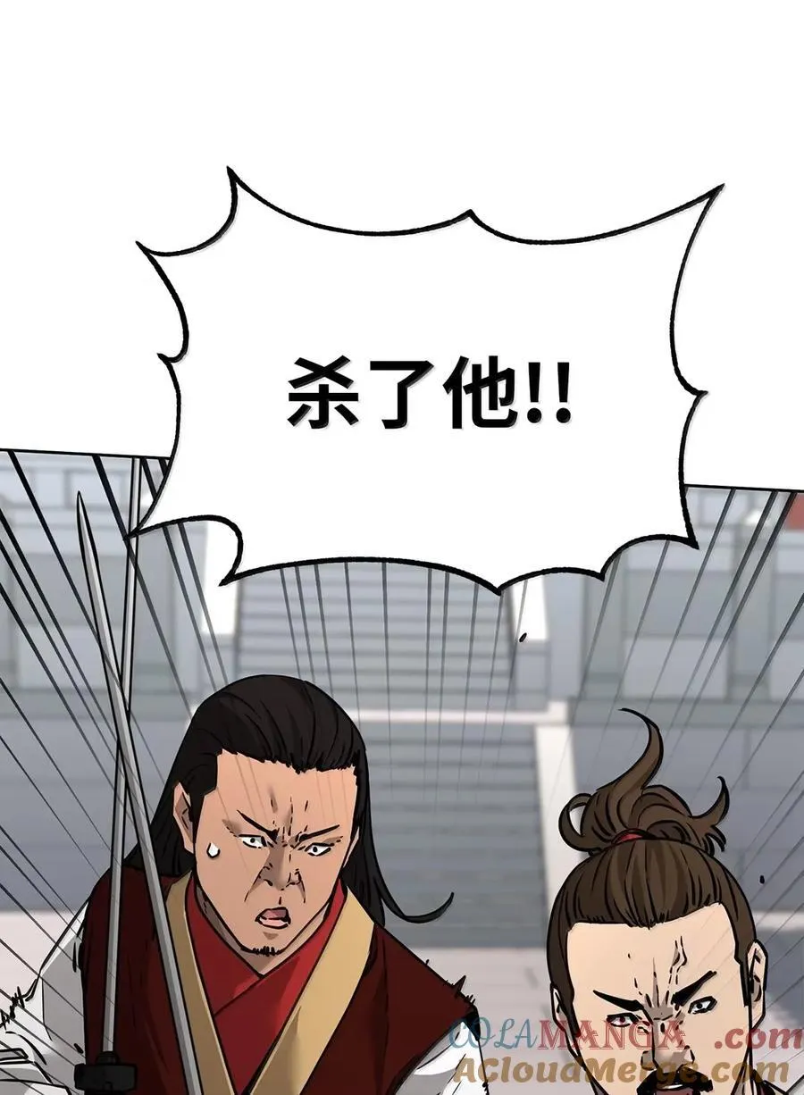 140 正面突破28