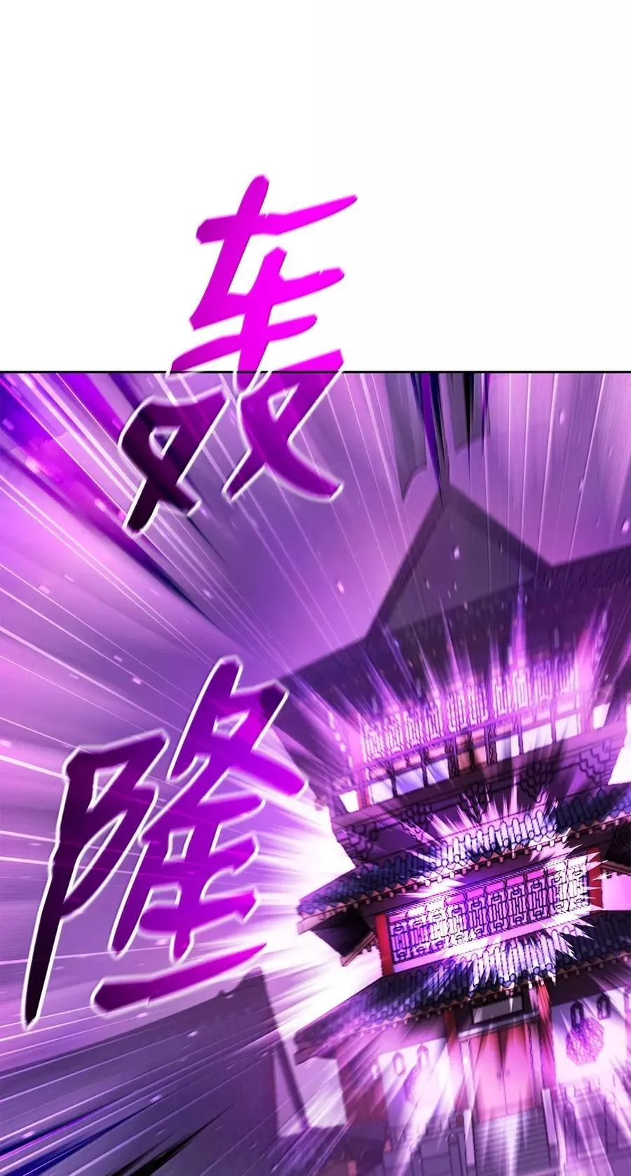 140 正面突破93