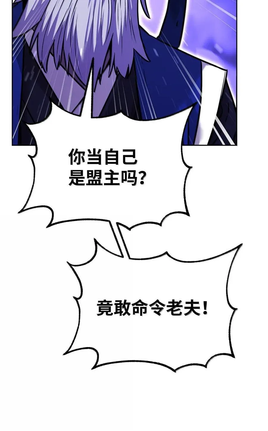 138 藏宝图87