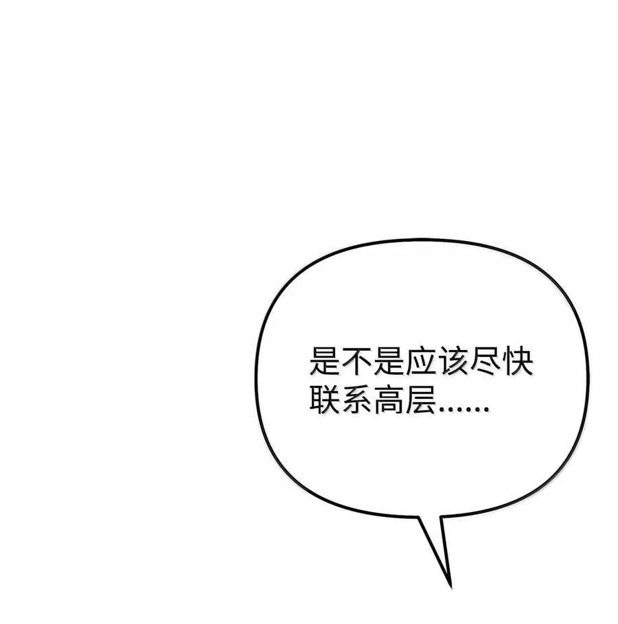 138 藏宝图93