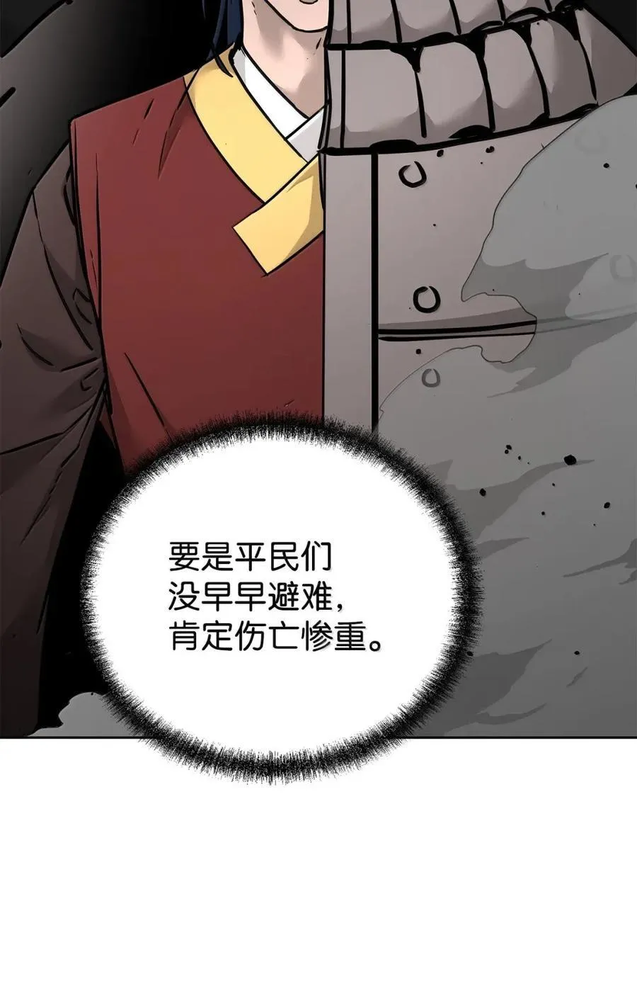 141 角龙45
