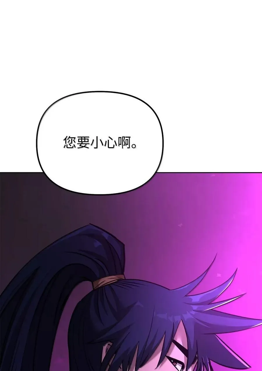 140 正面突破98