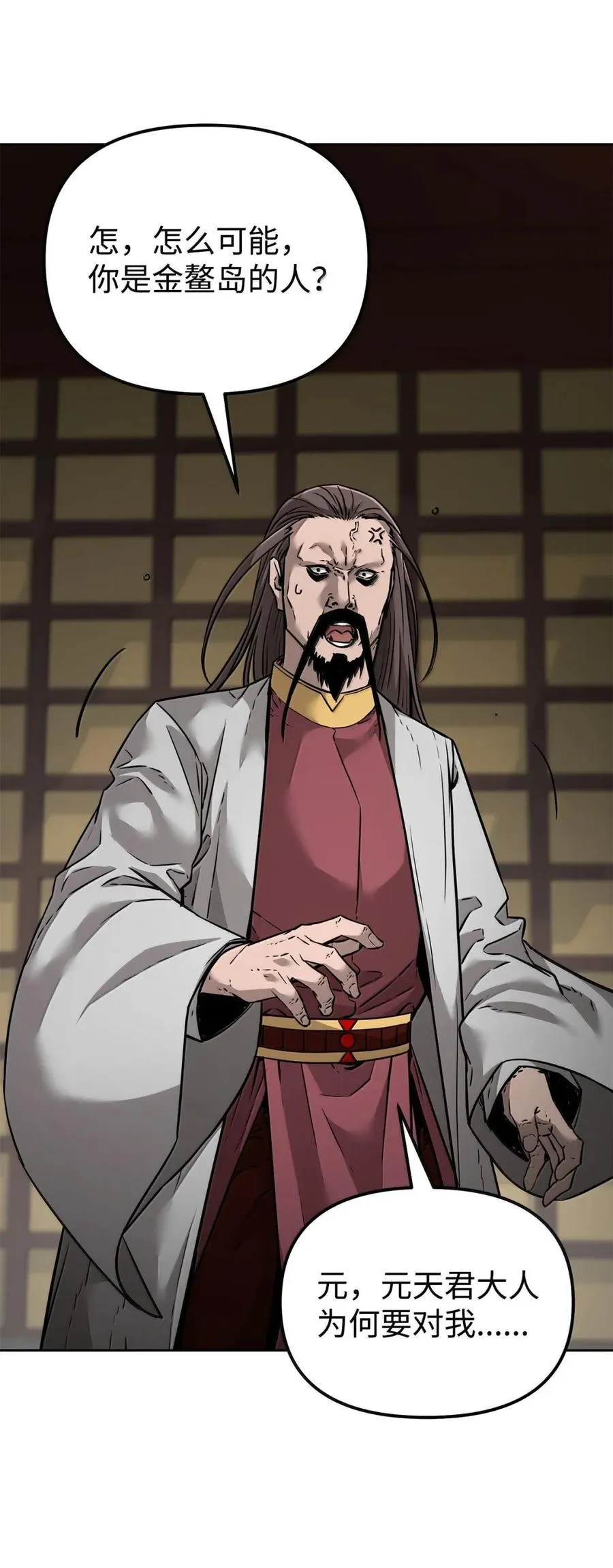 141 角龙10