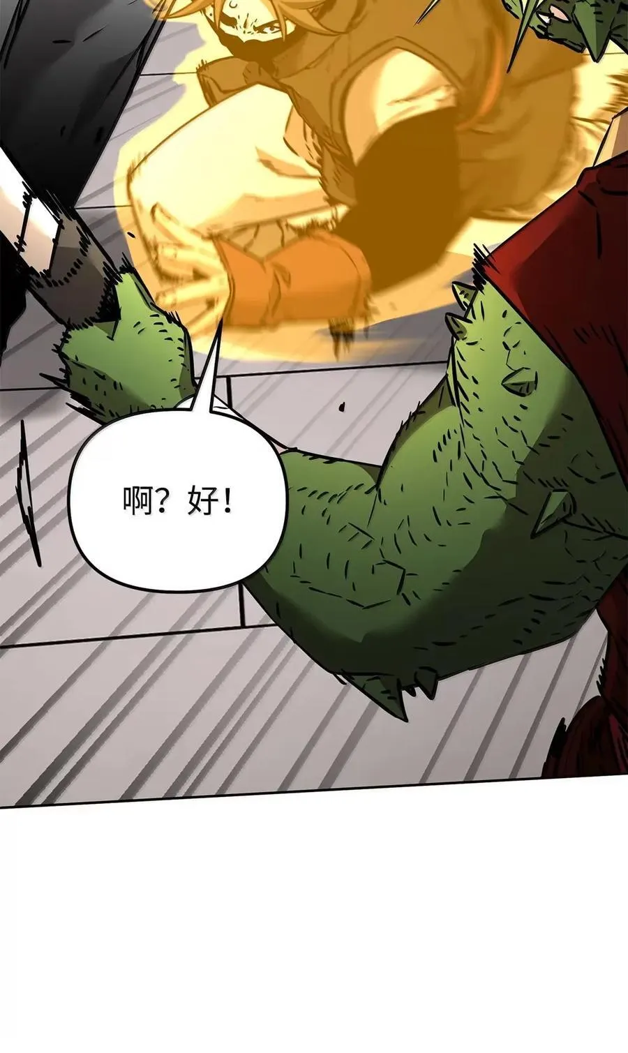 140 正面突破70