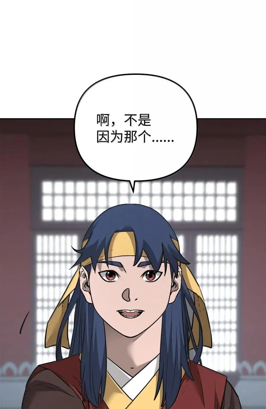 139 招揽33