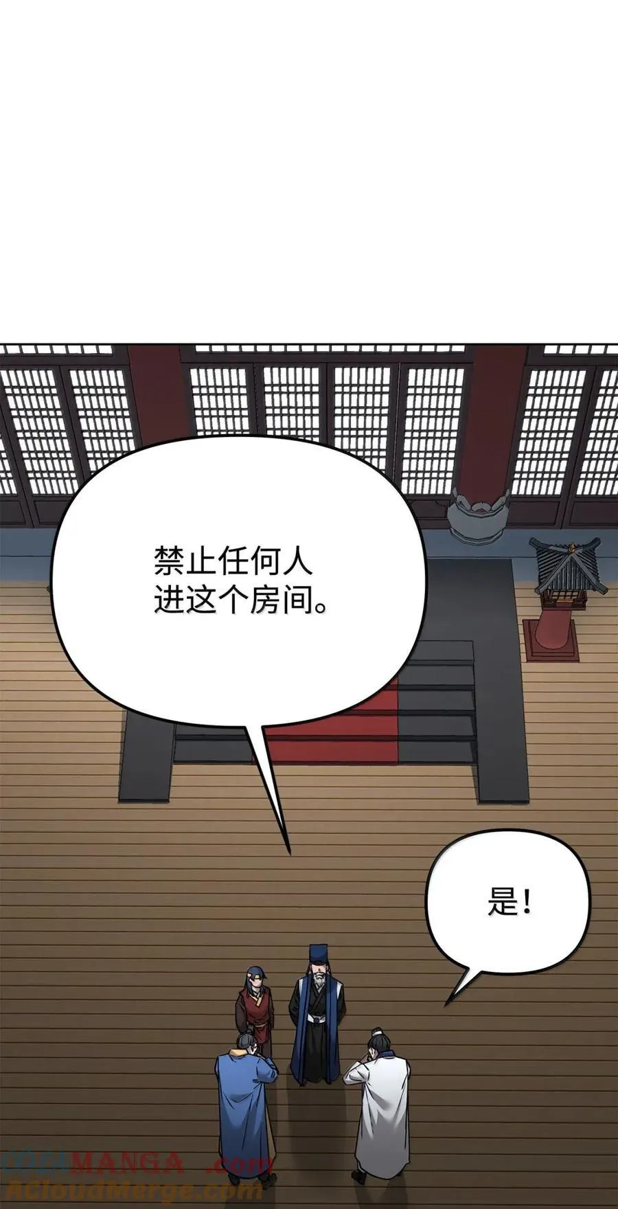 139 招揽4