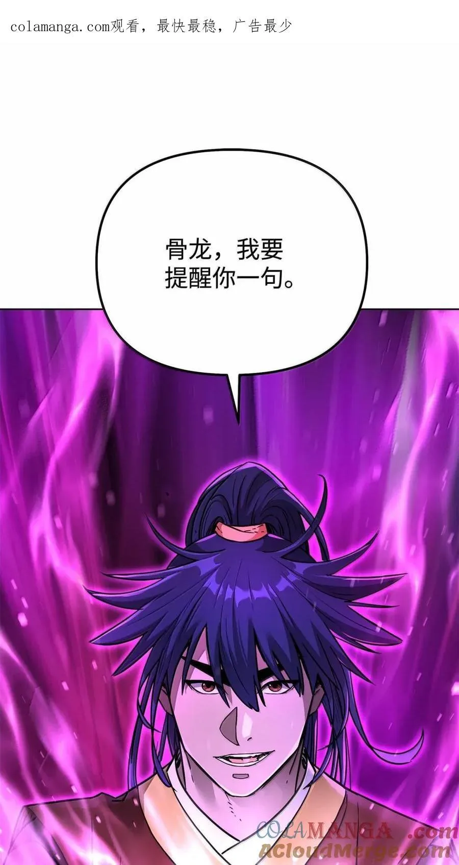 142 最强召唤兽0