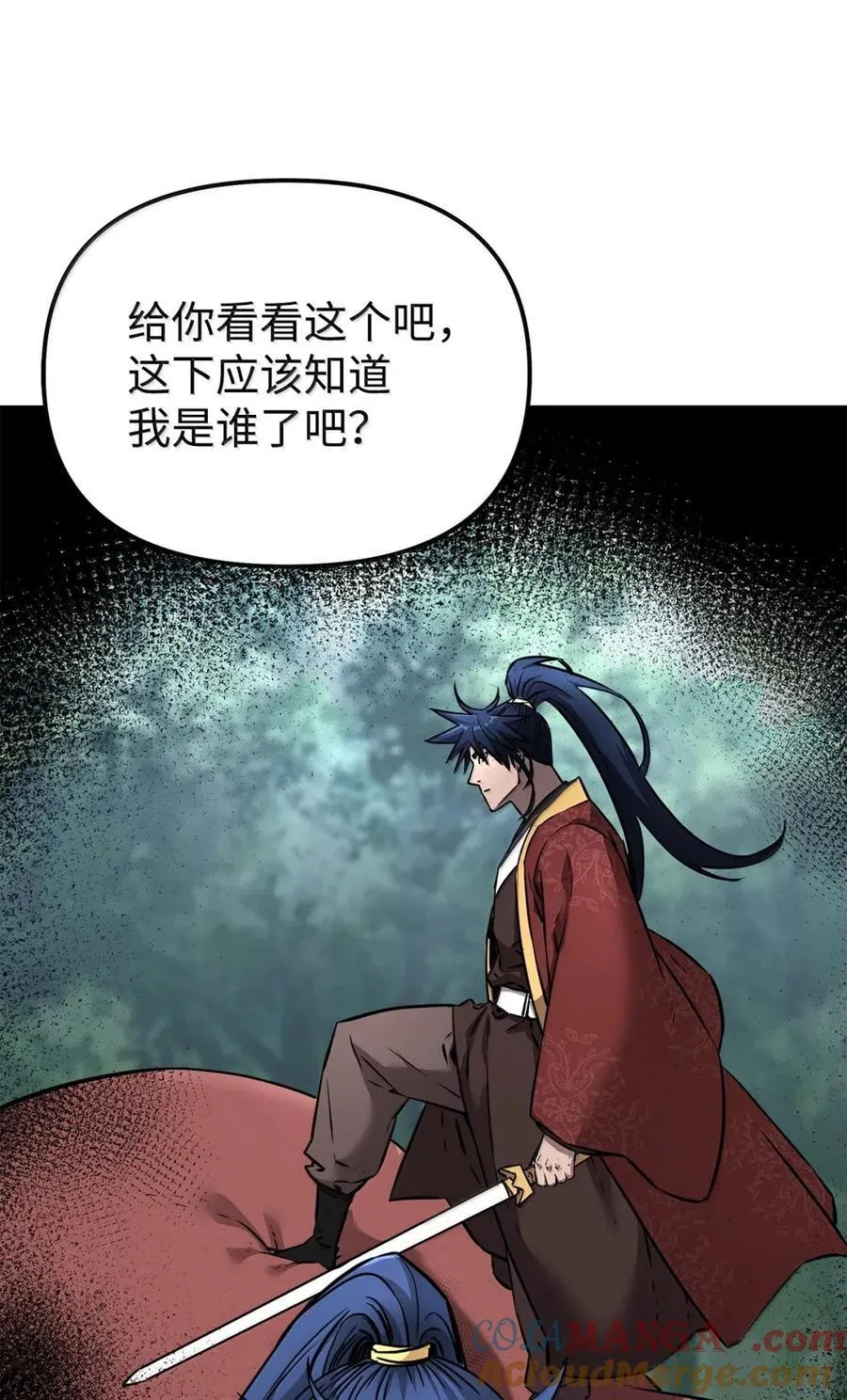 141 角龙8