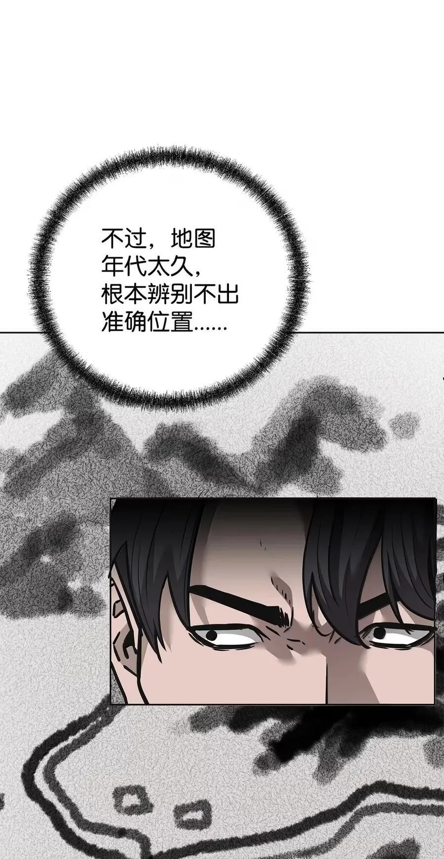138 藏宝图51