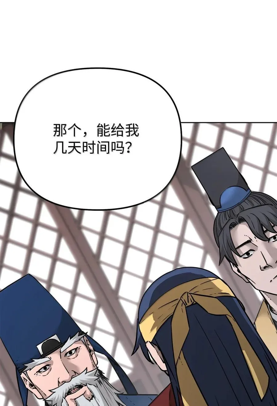 139 招揽31