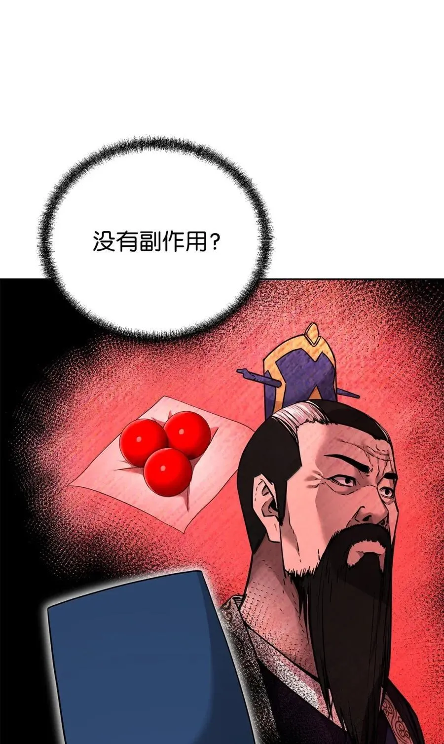 139 招揽43