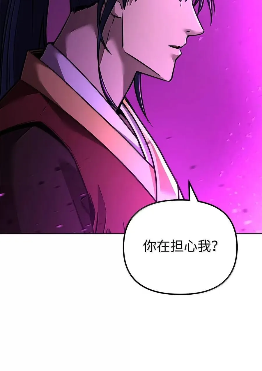 140 正面突破99