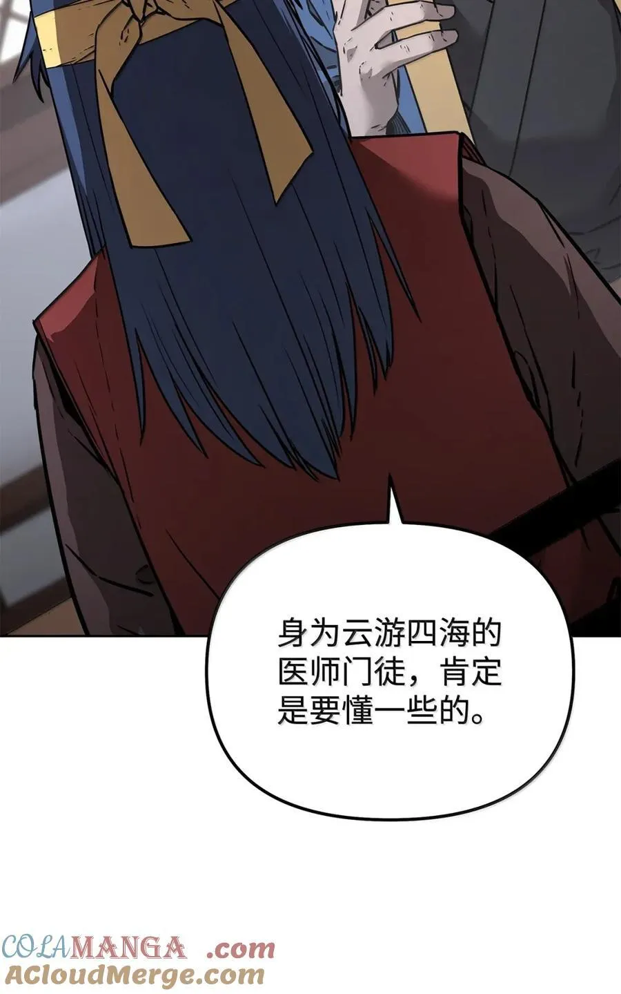 139 招揽28