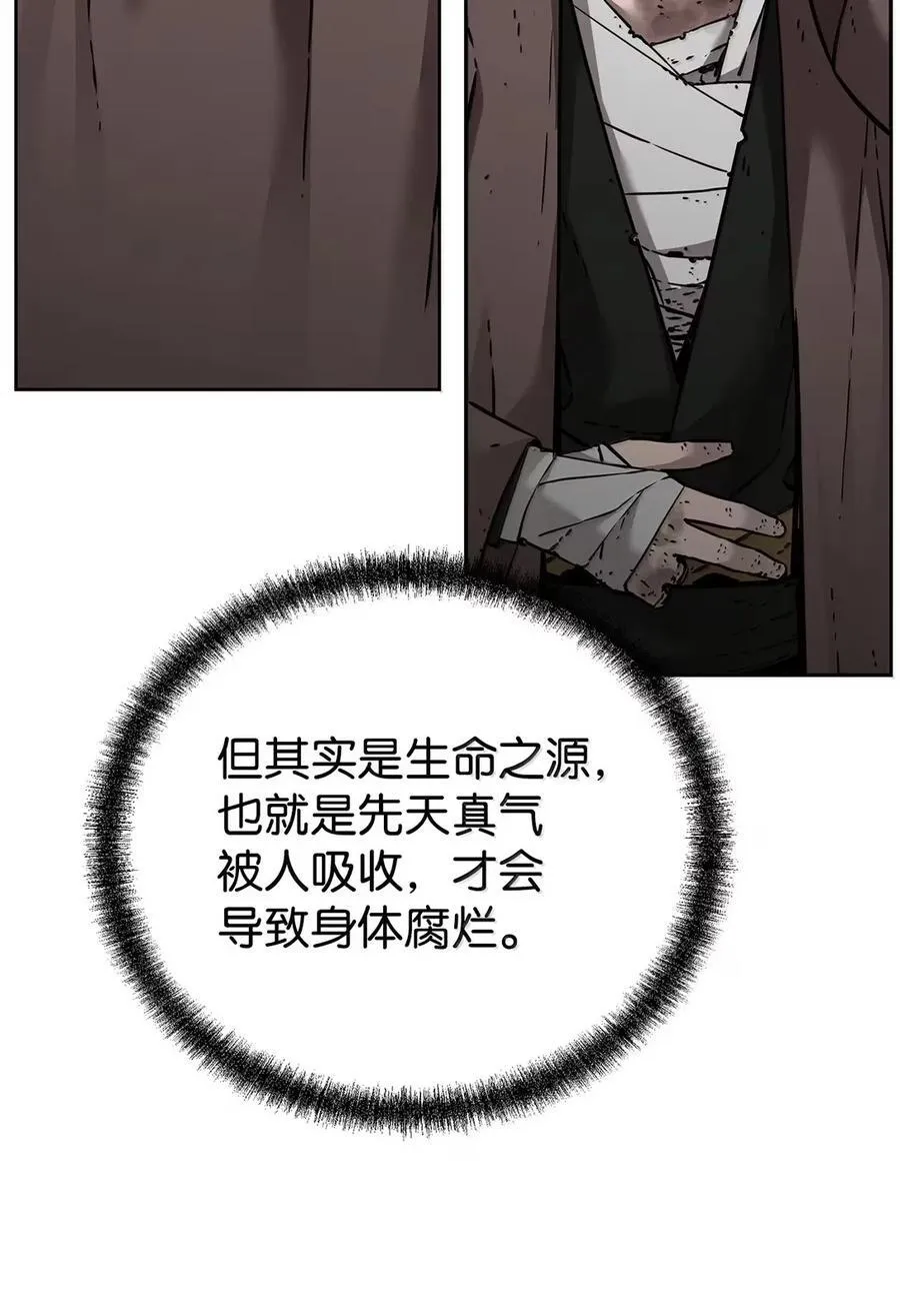 140 正面突破7