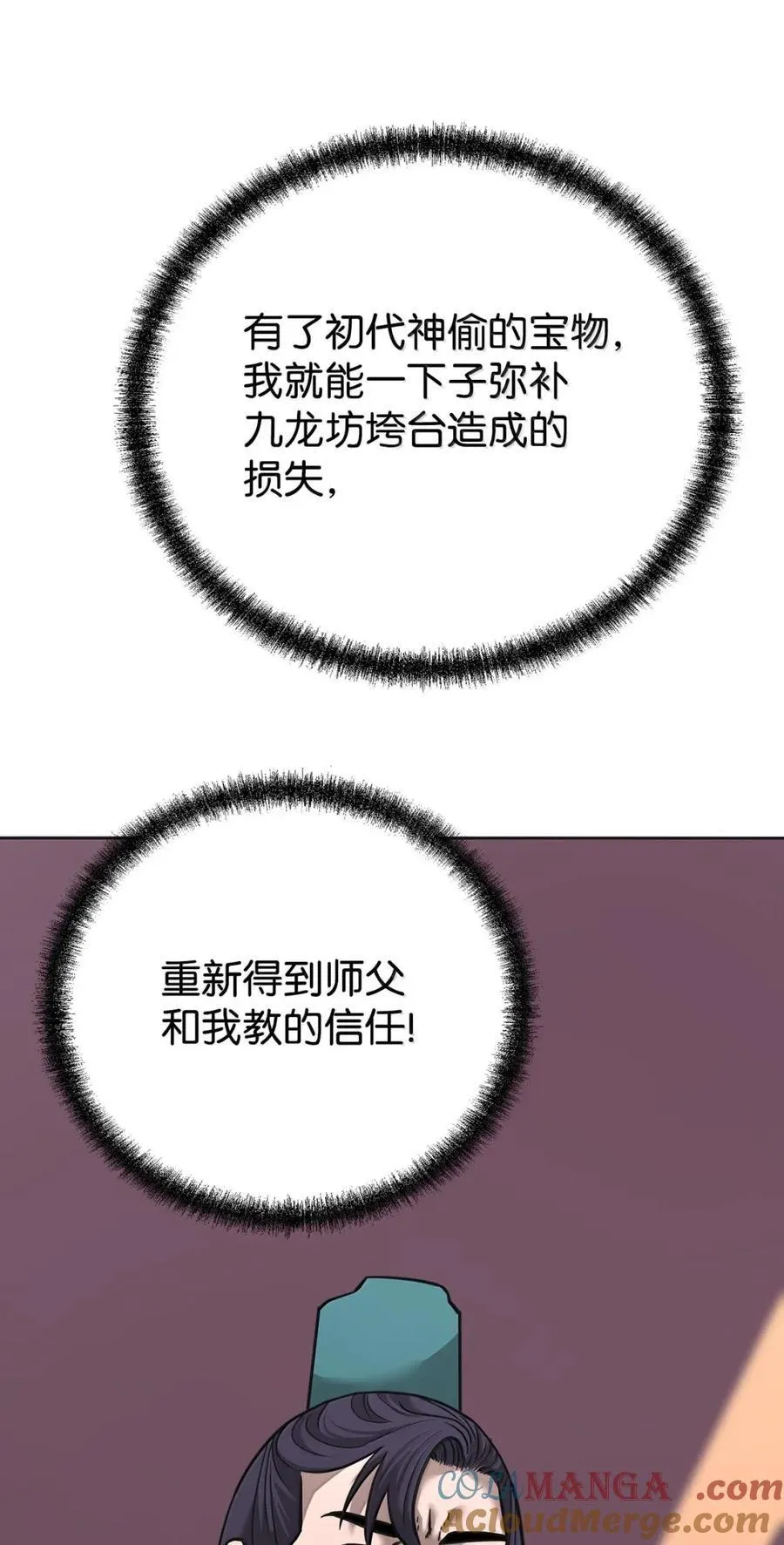 138 藏宝图64